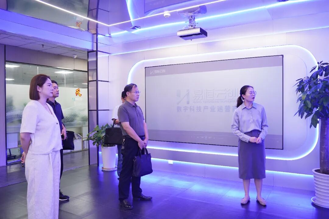 淮北市人力资源和社会保障局一行莅临易恒云创及旗下园区参观调研(图3)