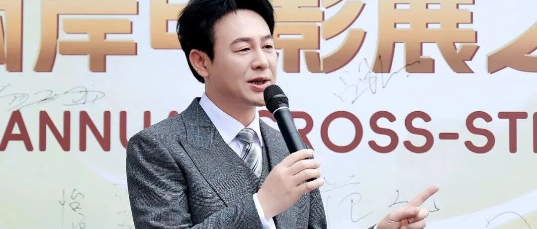 张颂文蓝鸿春李李仁等齐聚雅安,两岸电影展之台湾电影展来了!