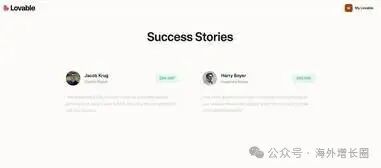 可爱的伙伴关系计划发展机构