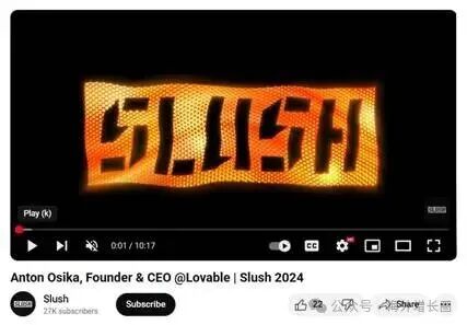 如何利用活动发展壮大 Slush