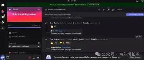Lovable Discord频道增长5000万美元年度经常性收入