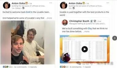 Lovable 如何利用 LinkedIn 实现 5000 万美元的年度经常性收入