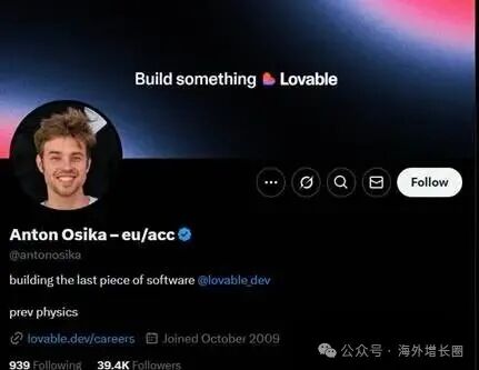 安东·奥西卡，一位可爱的CEO，X简介，年收入5000万美元