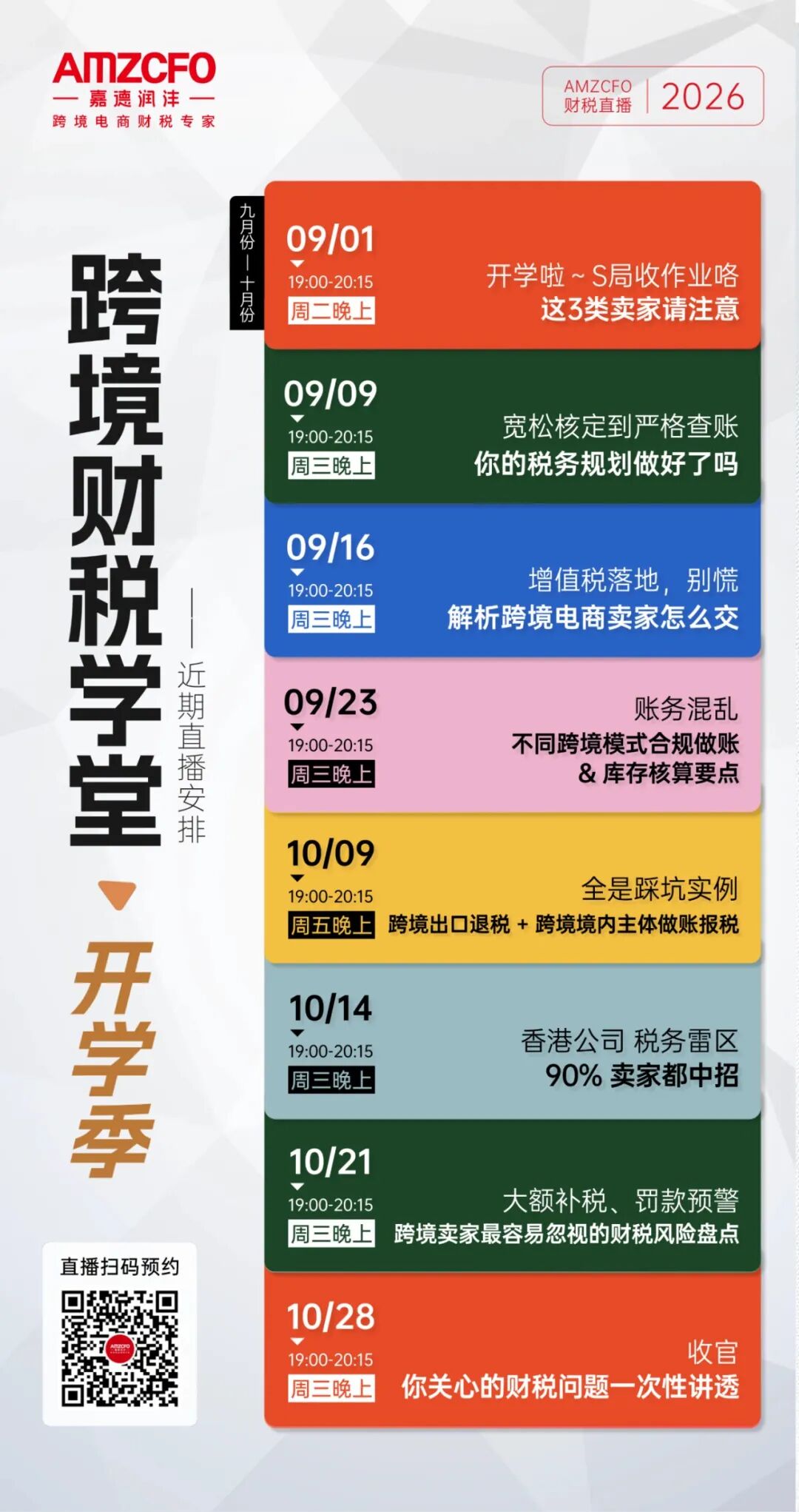 海报(1).jpg