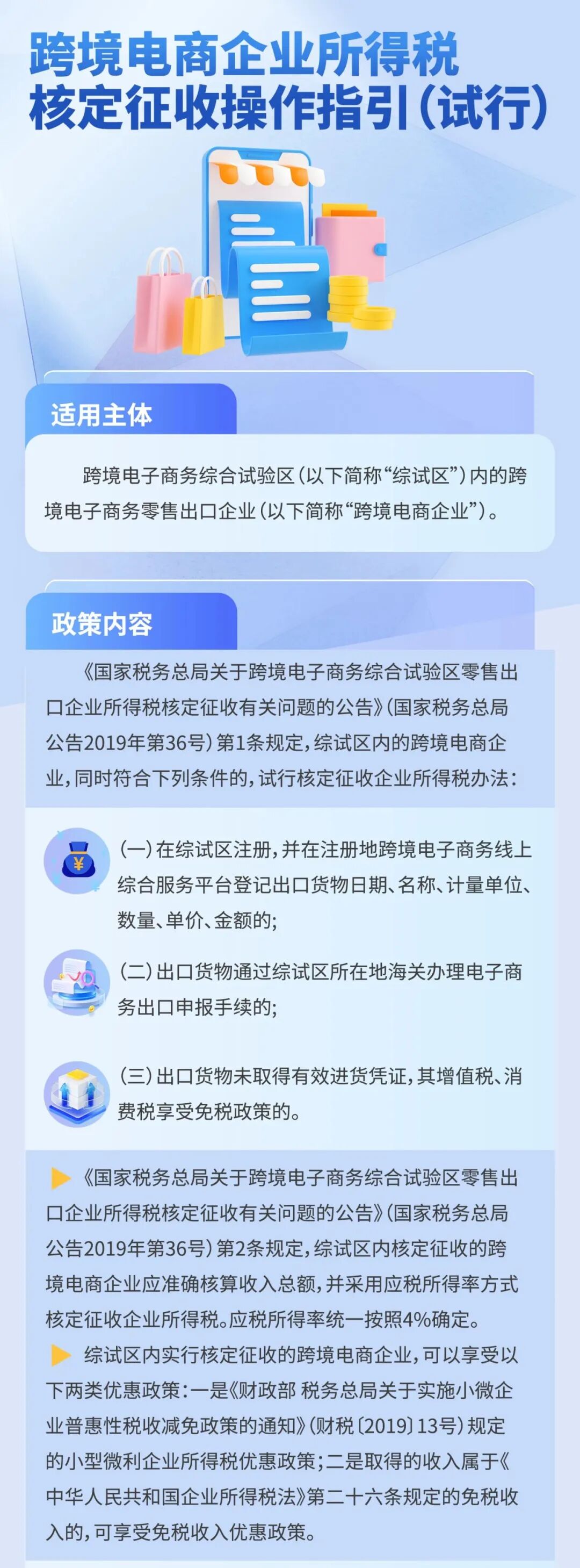 f97c38ee-3810-4a14-a127-01fc88bdd6ef.jpg