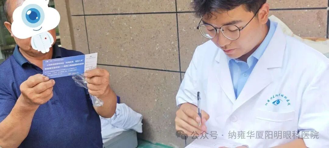 微信图片_2025-08-06_150512_871.jpg