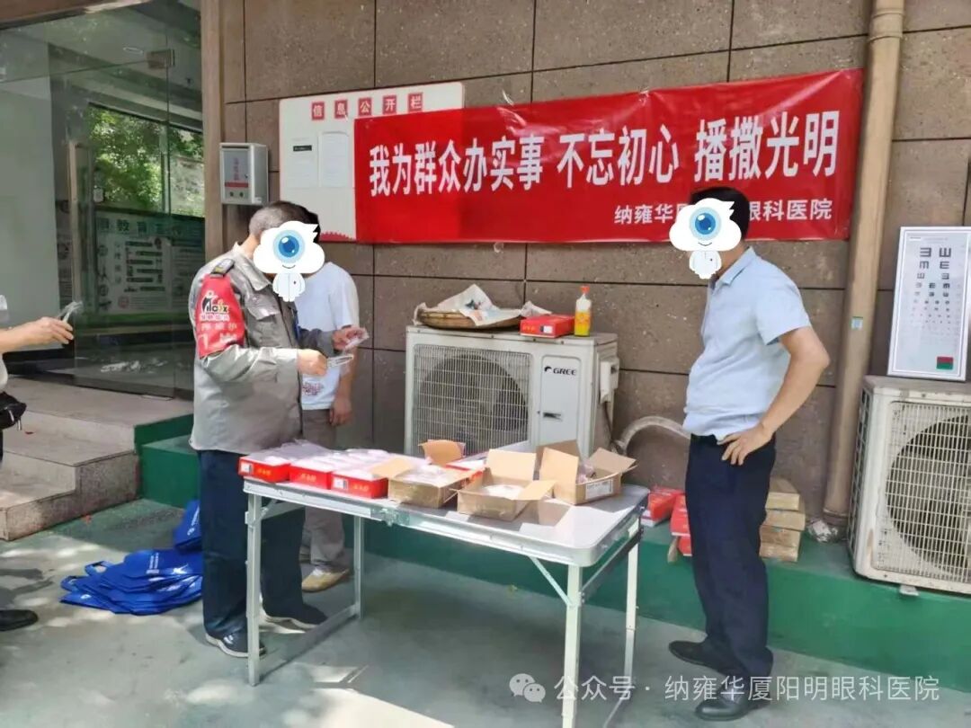 微信图片_2025-08-06_150525_294.jpg