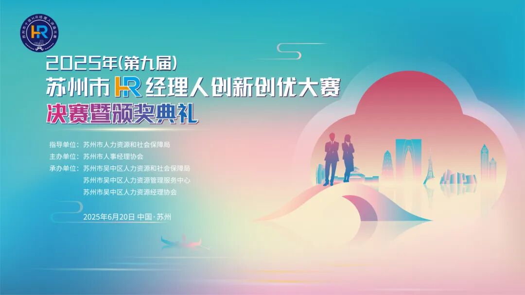 微信图片_20250620120158.jpg