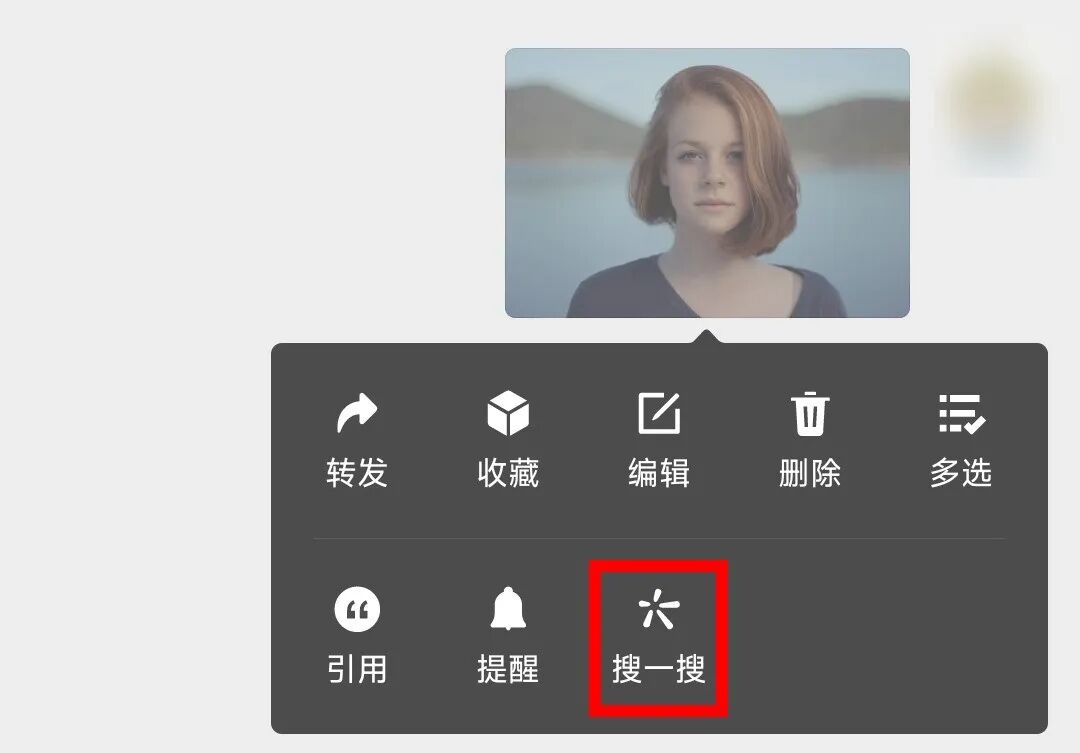 微信图片过期看不了?教你3招,一键找回过期图片!
