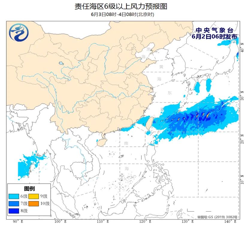 2024年06月02日 海东天气