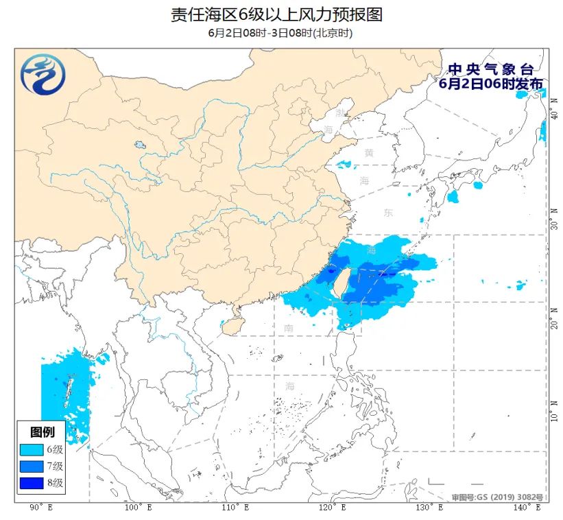 2024年06月02日 海东天气