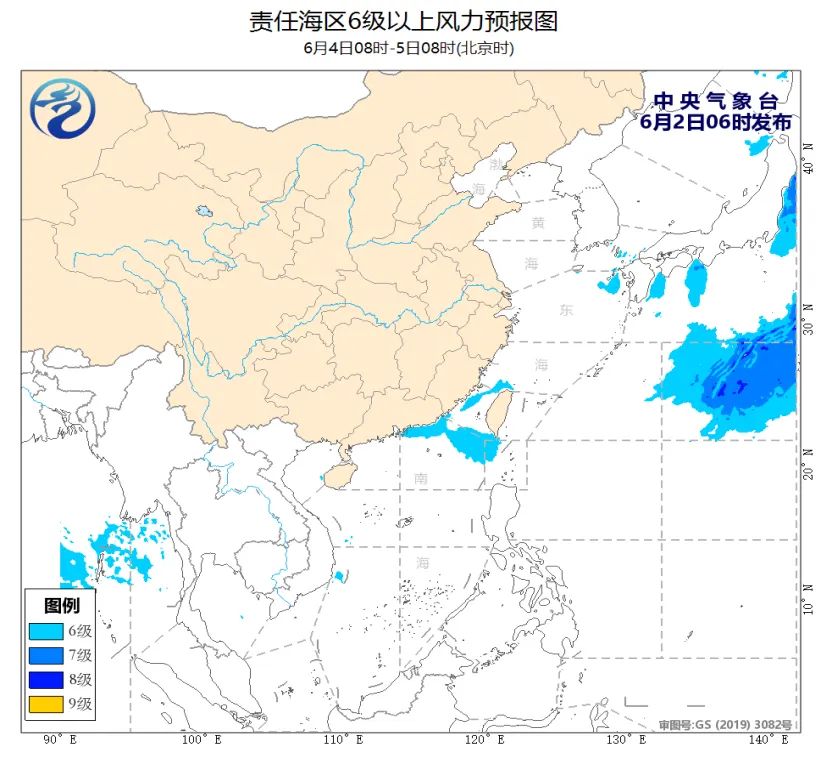 2024年06月02日 海东天气