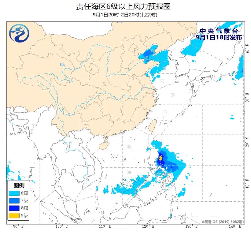 2024年09月02日 河口天气