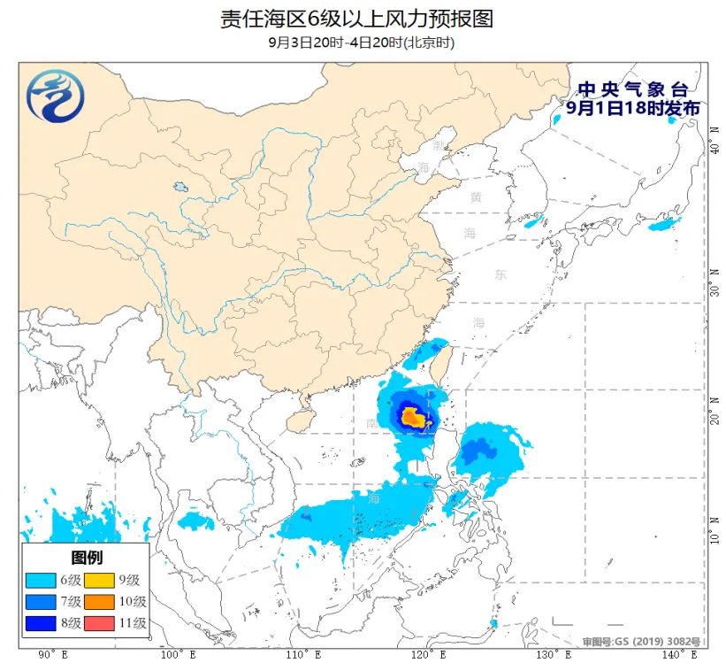 2024年09月02日 河口天气