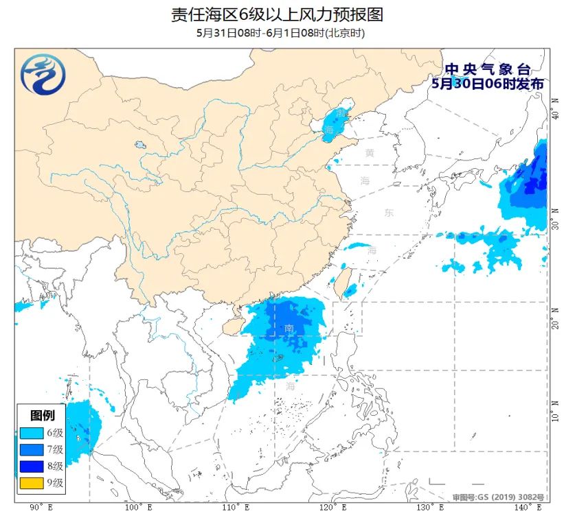 2024年05月30日 天气