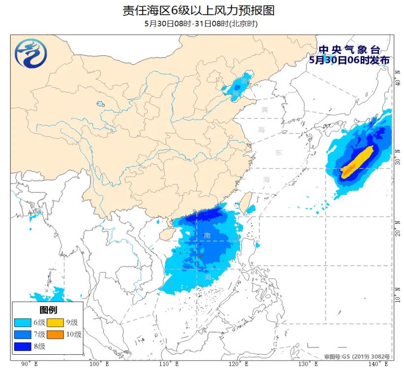 2024年05月30日 天气