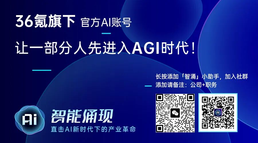 硅谷AI人才抢夺战：OpenAI开最高100万刀年包，谷歌撒大额股票激励