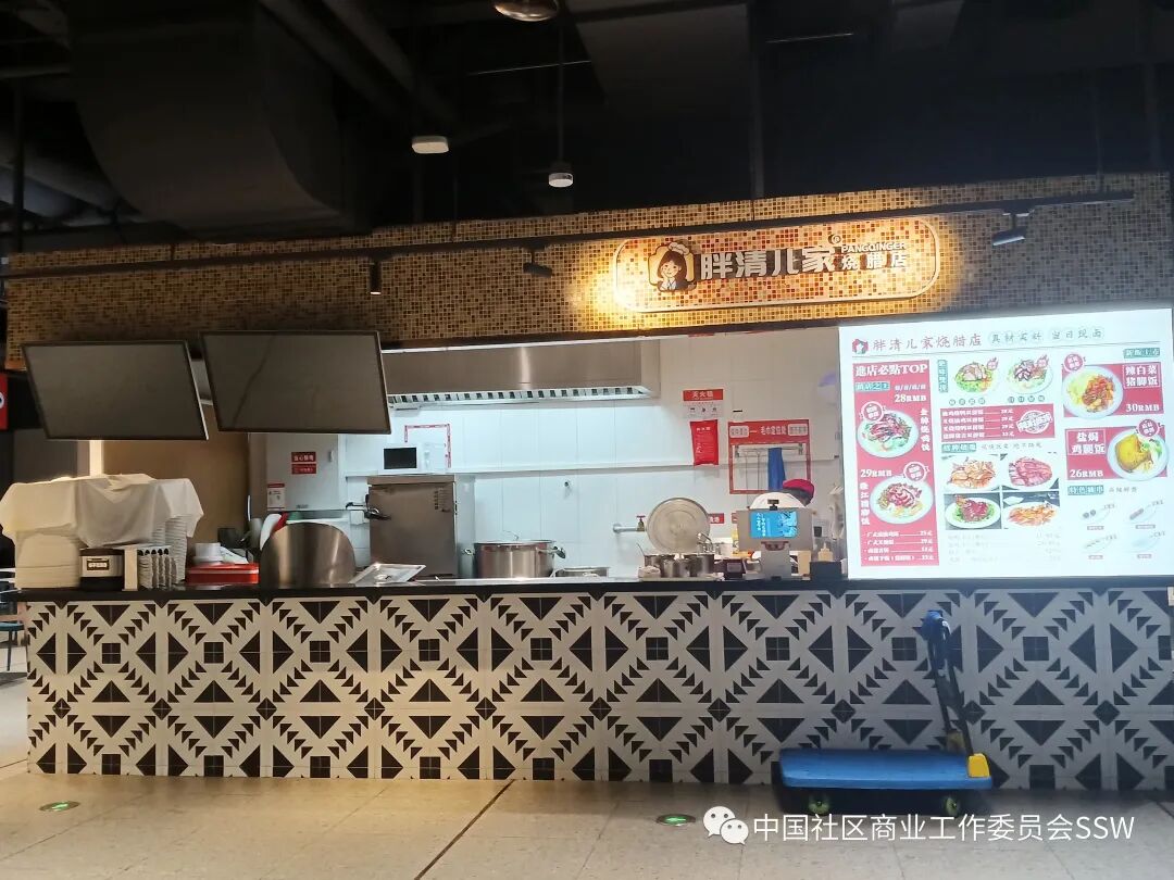 中关村壹号最美食堂,持续打造"第三生活空间" - 中国社区商业网