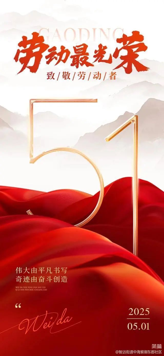 简篇-五一“种”下绿色希望!中海紫御东郡阳台菜园科普讲座火热开讲 简篇-五一“种”下绿色希望!中海紫御东郡阳台菜园科普讲座火热开讲