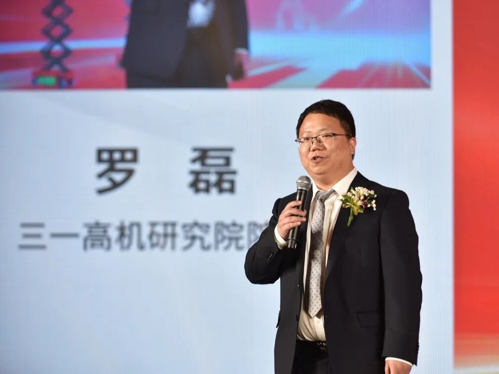 三化领航从新出发2024三一高机合作伙伴大会暨新品发布会