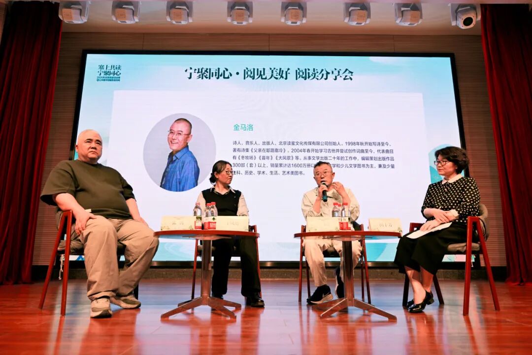 世界读书日丨我校30余名师生于宁夏图书馆沐书香雅韵，赴阅读之约！(图2)