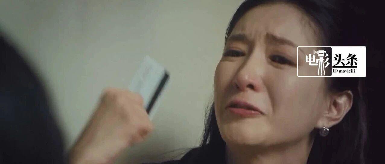 江疏影,这下坏了