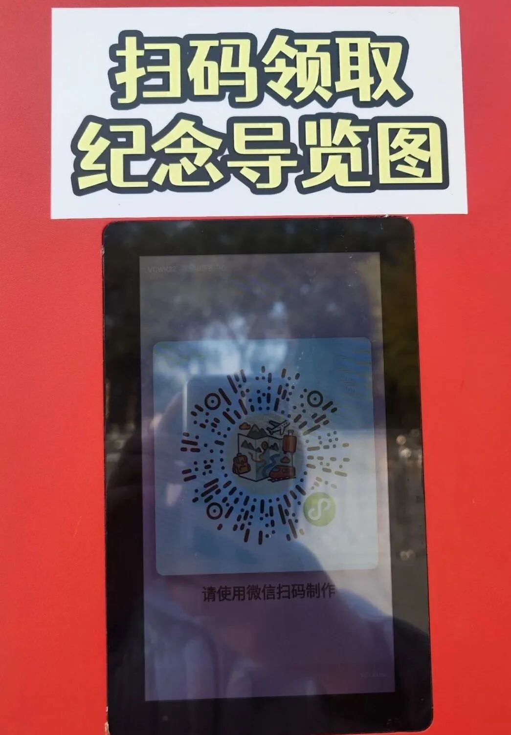 1导览.jpg