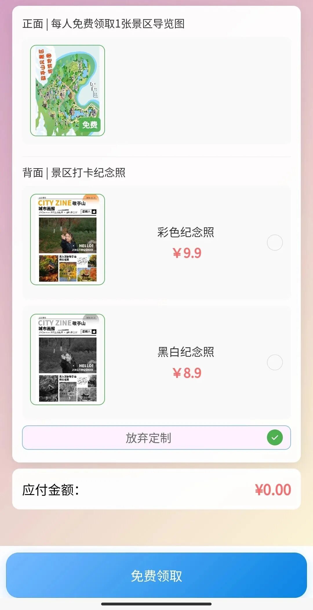 1导览2.jpg