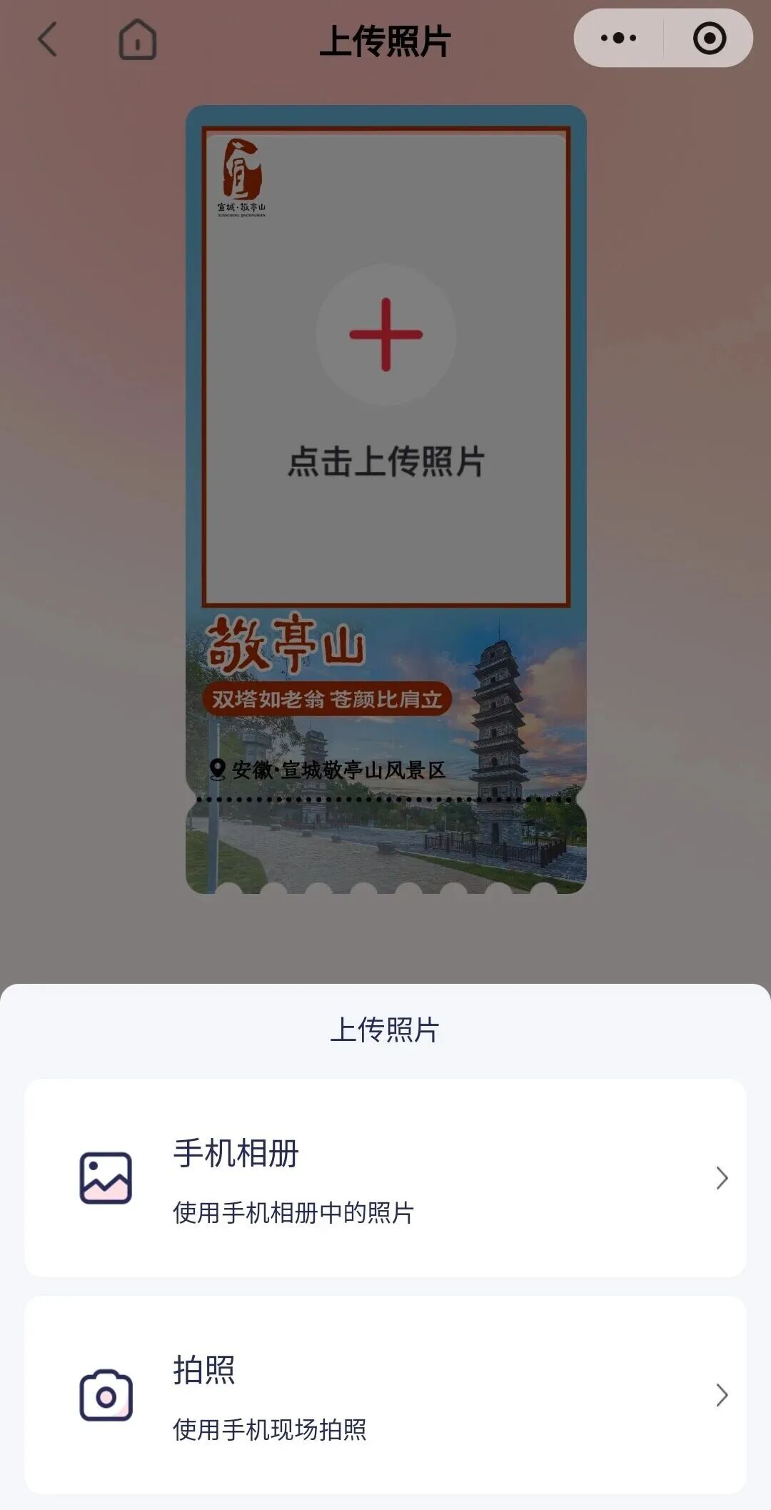 专属门票2.jpg