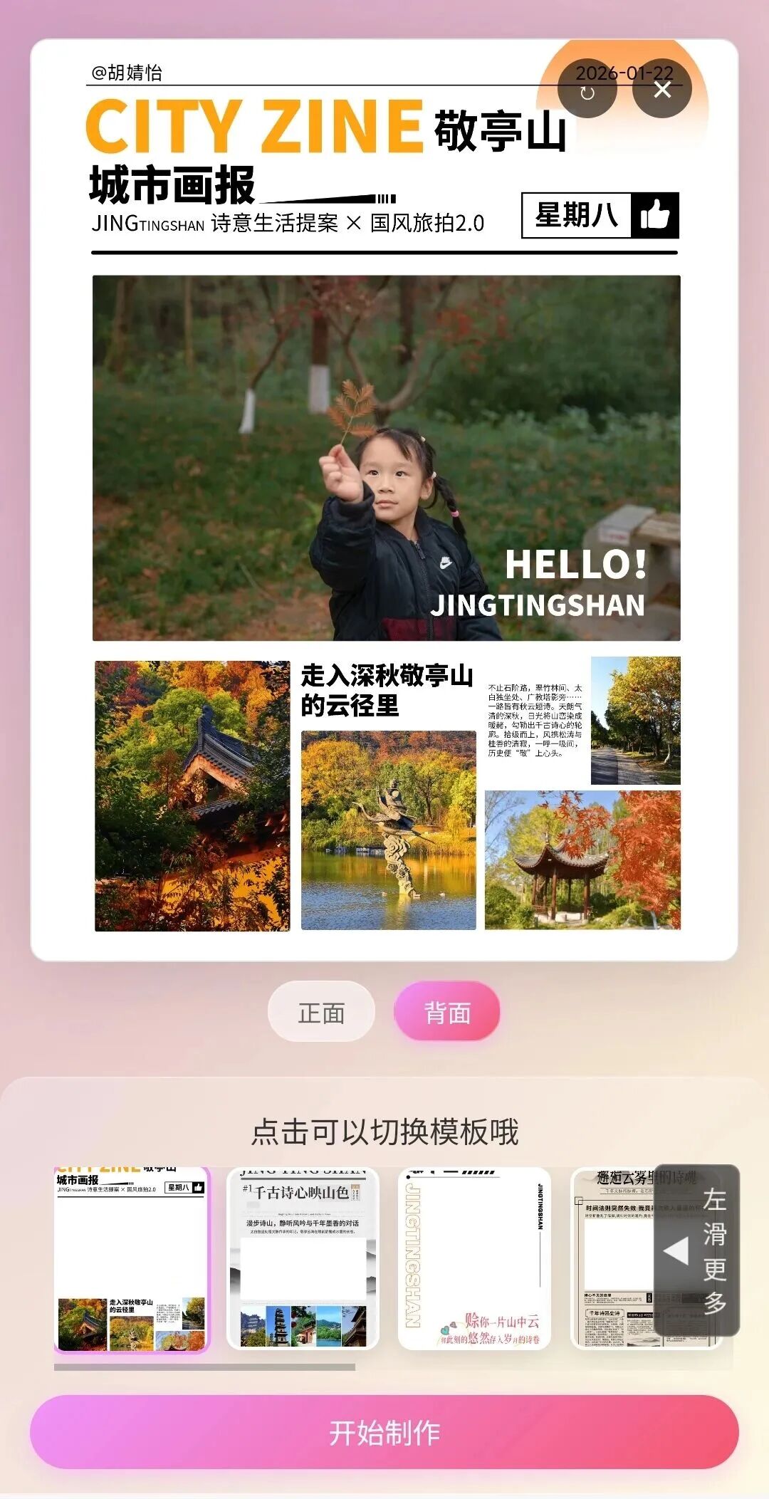 导览3.jpg