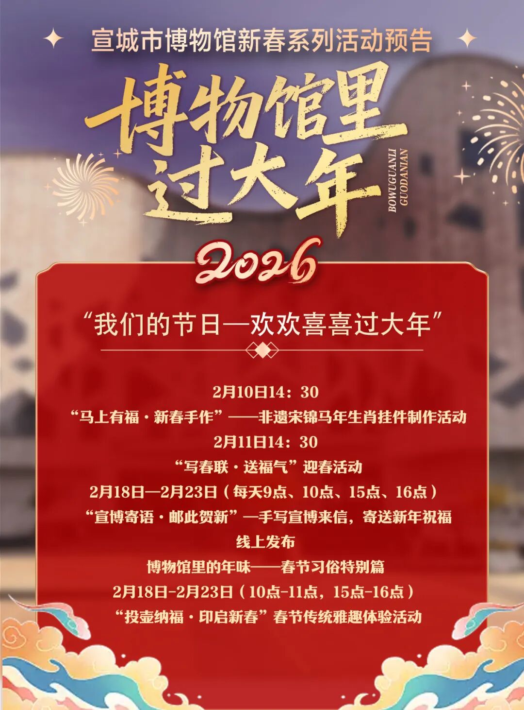 博物馆2.jpg