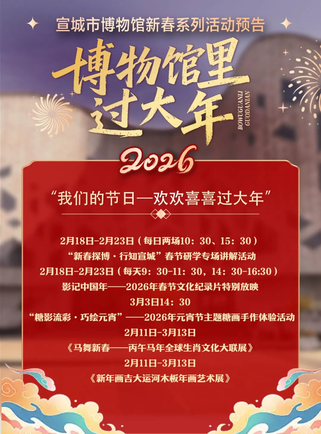 博物馆3.jpg