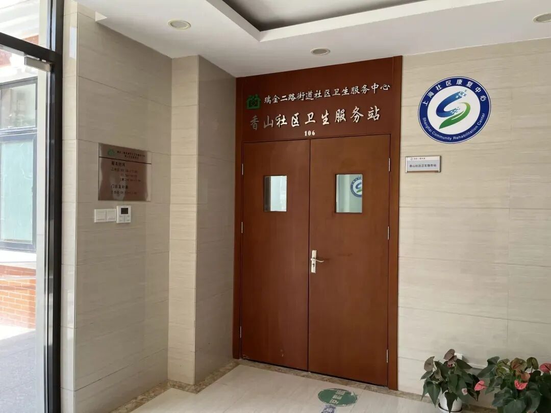 什么是中频干扰【小瑞康复说】康复理疗技术之“中频干扰电”的介绍_https://www.jmylbn.com_新闻资讯_第14张