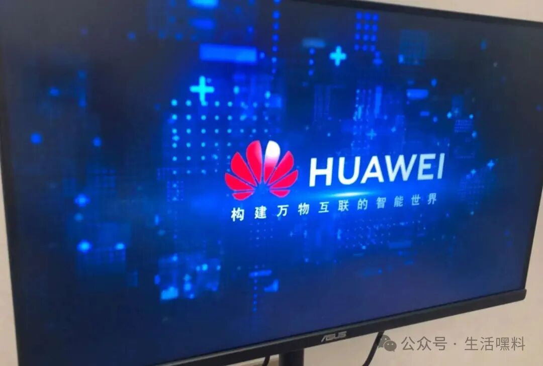 启动画面是华为的