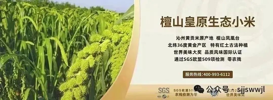填补行业空白！广誉远中医药文化研究院、中医药博物馆、国药堂三箭齐发