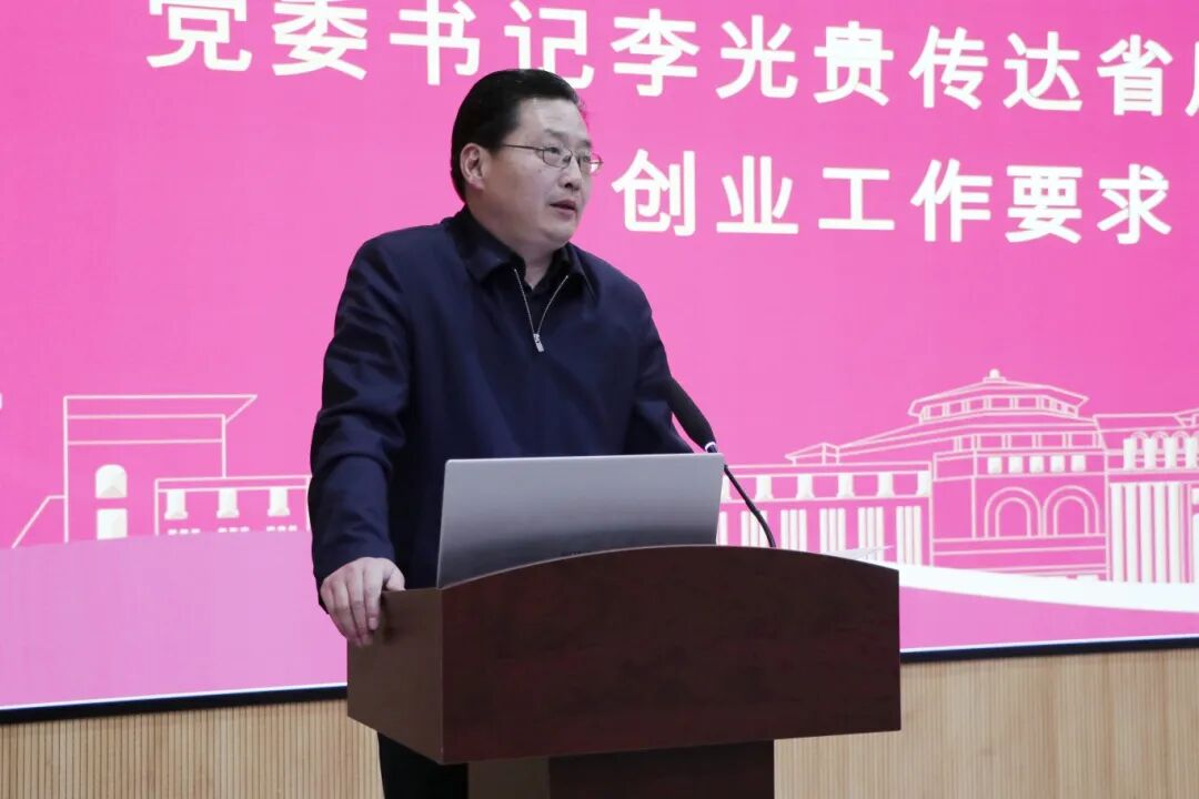 智科号角|我校召开2026年就业创业工作专题会