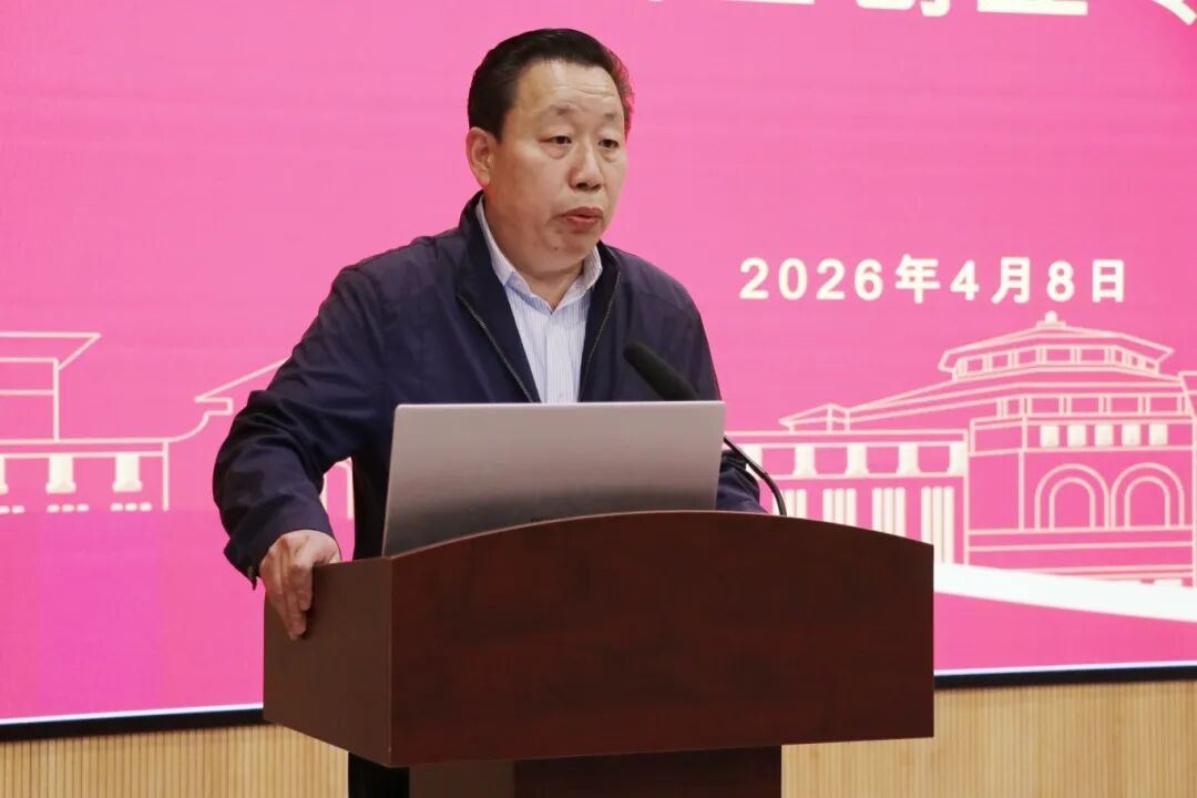 智科号角|我校召开2026年就业创业工作专题会
