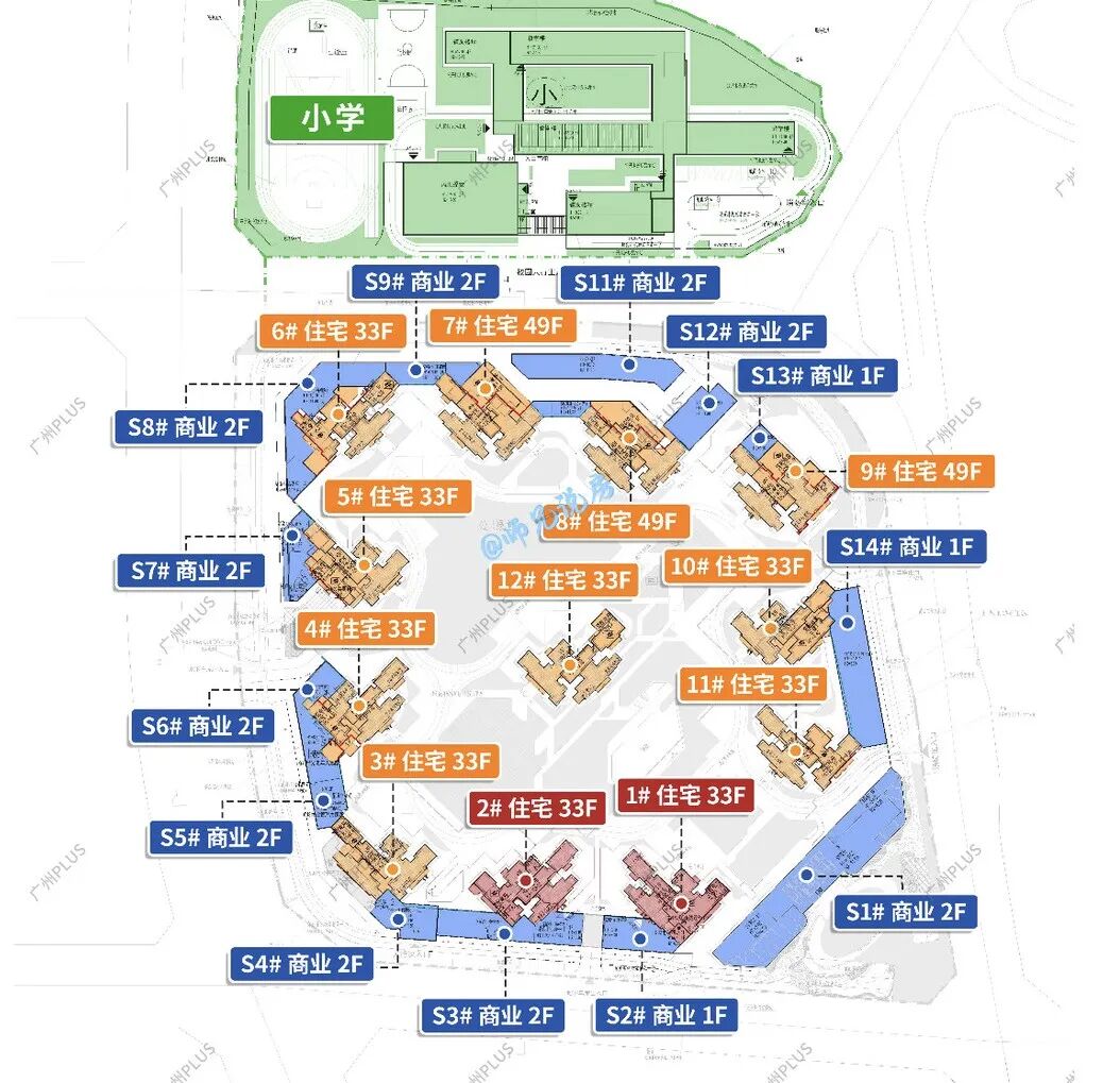 【双十一购房节】增城保利水木芳华科教城凤岗，双11特价表！