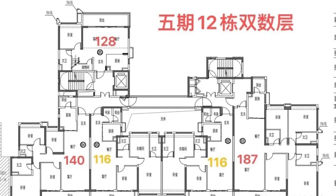 天河保利天汇将加推五期两栋楼，均为四房户型！