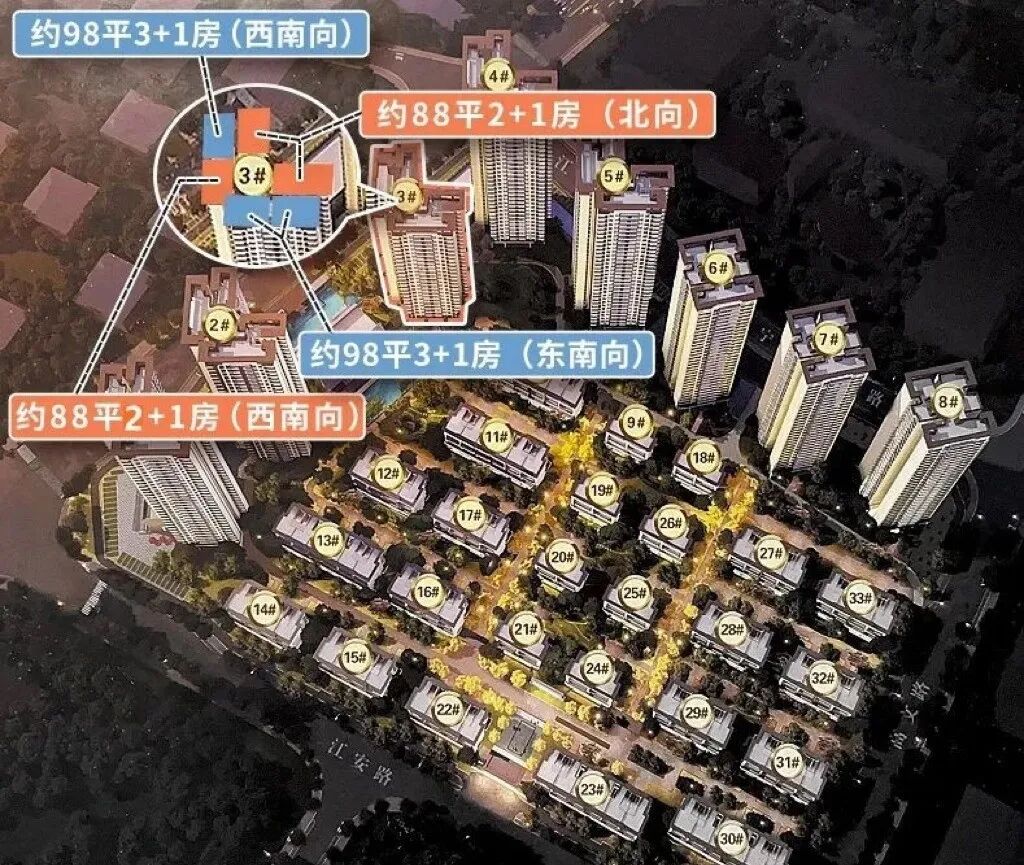 白云绿城江府海棠住宅建面88~98㎡，叠墅建面135~166㎡！