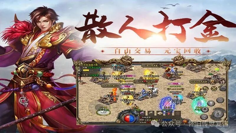 《冰雪传奇点卡版》新手玩法全面攻略-游戏攻略-《冰雪传奇点卡版》官方网站