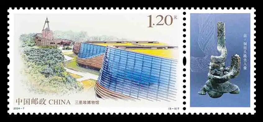 新邮预报 | 《博物馆建设(二)》特种邮票5月18日发行