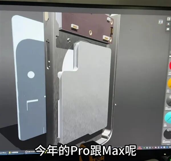 iPhone 17 Pro Max内部结构曝光：主板改为横向设计