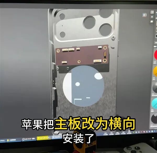 iPhone 17 Pro Max内部结构曝光：主板改为横向设计