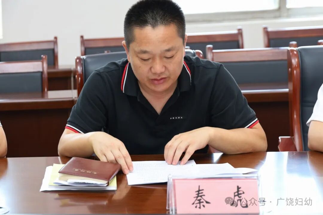 副院长秦虎主持会议副院长陈学娟作上半年工作报告院长助理于朋通报任职