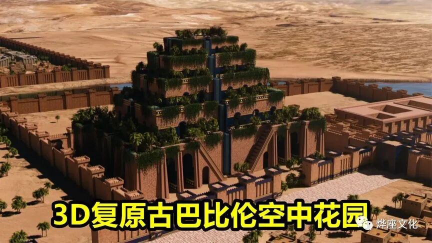 谁灭了巴比伦古国_灭亡巴比伦第一王朝的是_古巴比伦灭亡的原因