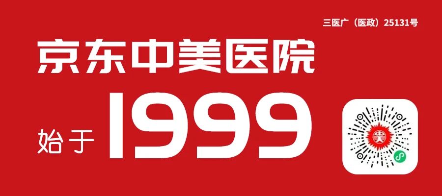 自制良药 特需购药，药剂科解决患者“药”紧事