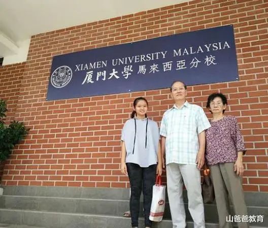 厦门大学学费9万_厦门大学学费_厦门大学学费贵不贵