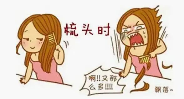16岁女孩脱发严重怎么办？严重吗？怎么治？