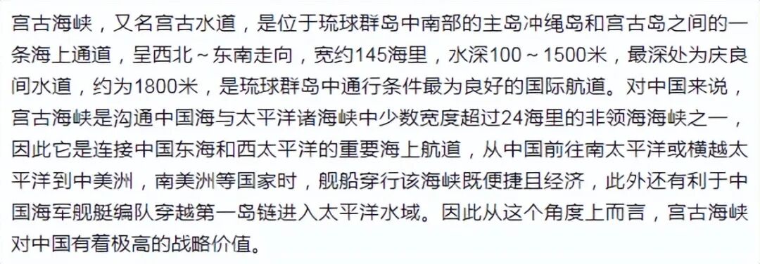 中日关系会继续恶化吗
